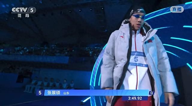 全运会男子400米自由泳：张展硕夺冠	，潘展乐第5，孙杨第6；此前孙杨哽咽说坚持很值得，还想站上领奖台