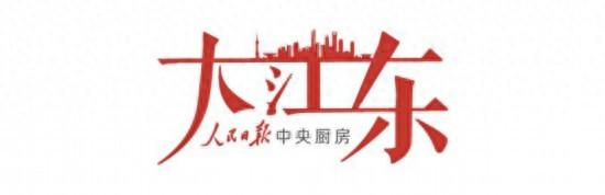 东方七日谈｜“上海之夏”，火热之后要长热