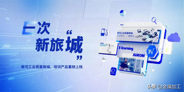 周年福利预警！蔡司工业质量商城两岁啦!