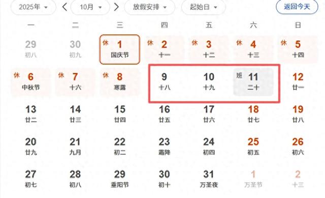 国庆还有特价票？北美去程2000多！不是有去无回！还有免签国好价