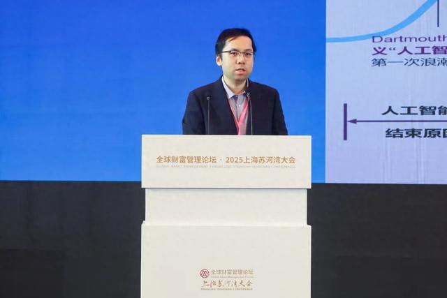 无问芯穹联合创始人夏立雪：人工智能赋能产业升级，激发未来经济增长潜能