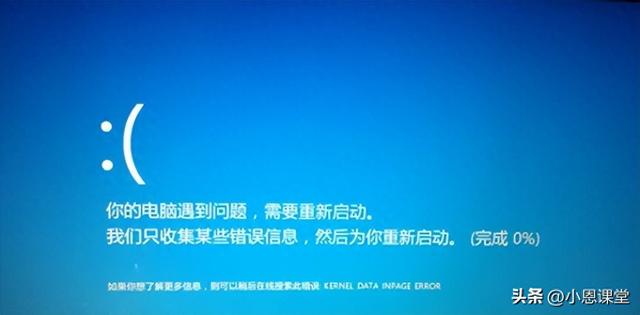 电脑重启蓝屏怎么办（电脑蓝屏怎么办一分钟教你修好）