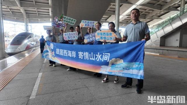 坐上高铁来“嗨啤”，青岛啤酒节专线列车今日开行
