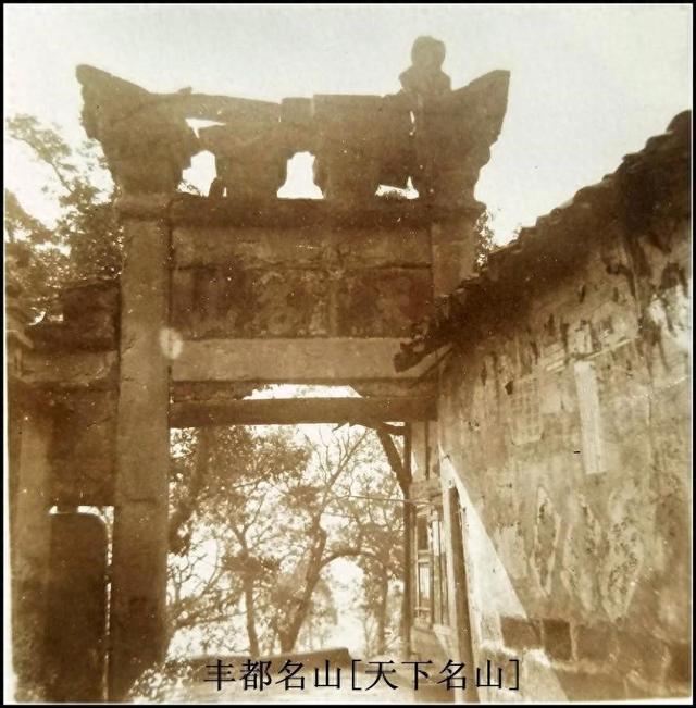 跟着档案看重庆｜平都福地 唯善呈和——丰都名山