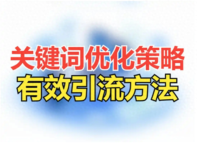 seo排名点击软件已被（谷歌SEO排名上不去企业常犯这4个致命错误）