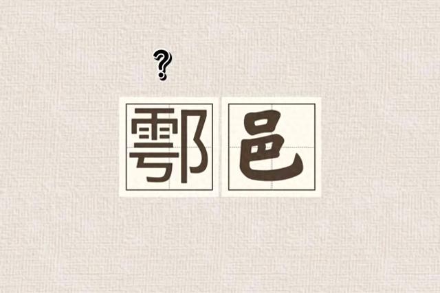 2025年9月10日 第122页