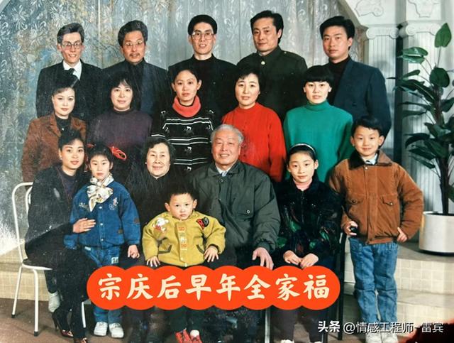 宗馥莉全家罕曝光！婶婶漂亮妈妈格格不入，爷爷奶奶果然宠孙子！