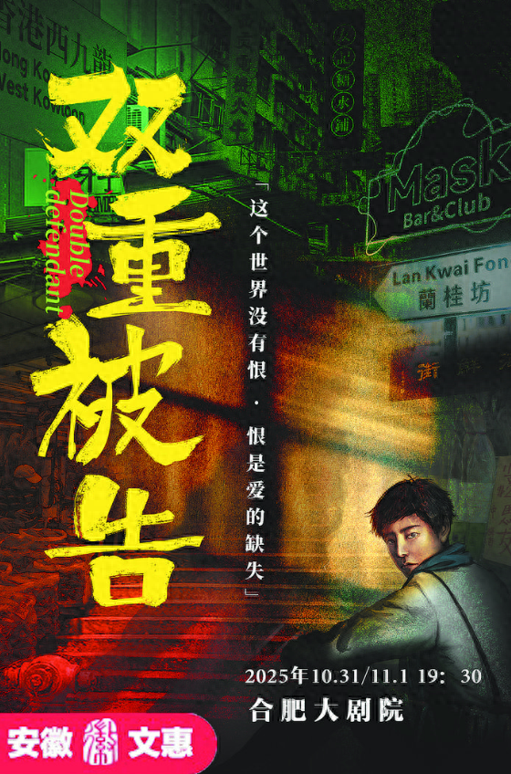 第十二届安徽文化惠民消费季启幕