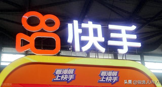 立案调查、辛巴退网、业绩失速，快手电商的“老铁”们，还铁吗？