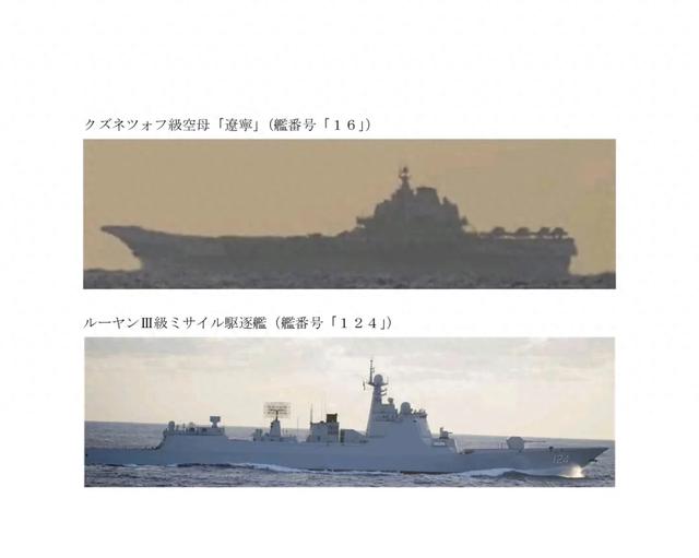 日本深夜通报：F-15J两次遭中国歼-15雷达锁定，到底发生了什么？