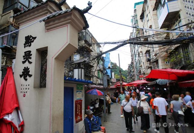 贵阳巷里走丨黔灵巷：岁月沉淀下的生活诗行