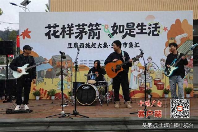 十堰茅箭区国庆文旅盛宴：小豆汀乡村市集汇，解锁假日亲子欢乐时光