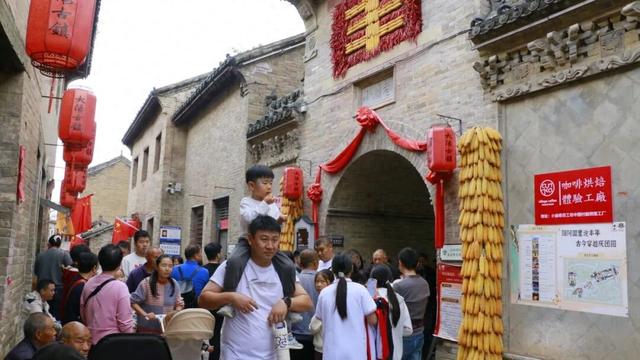 大阳古镇国庆暖时光，丰收的喜悦里有你也有我