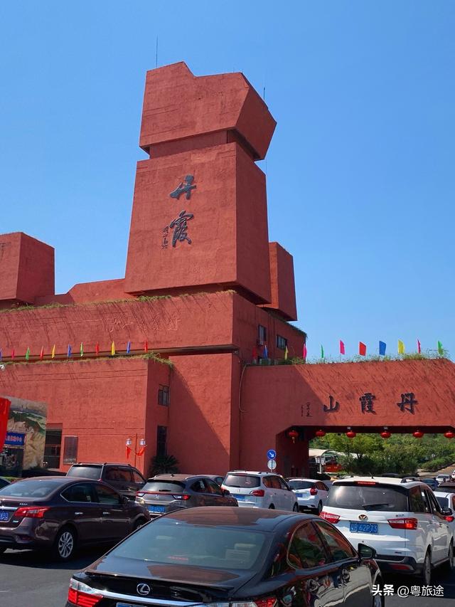 韶关丹霞山，世界自然遗产、世界地质公园，这个假期来探秘