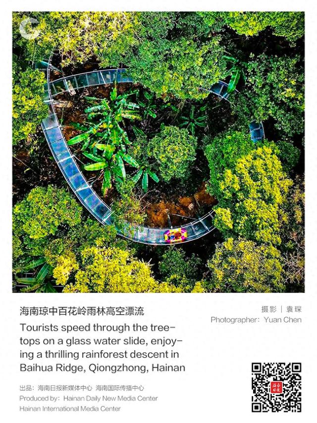 来海南“反向避暑”，get清凉玩法！
