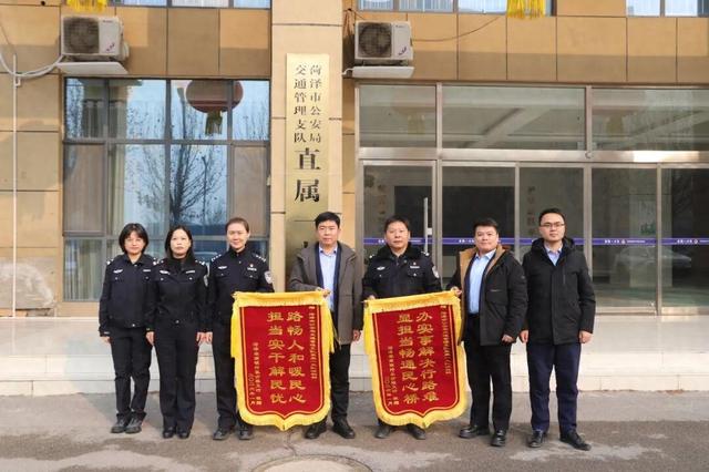 优化交通标（民有所呼 警有所应菏泽交管支队直属一大队高效优化标线获锦旗）
