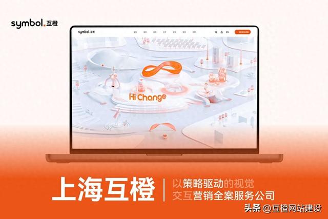 上海网站建设行业（2025上海网站建设公司推荐十家靠谱做网站的公司名单新鲜出炉）