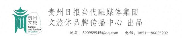 大娄山下的红绿芳华