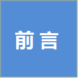 钢铁无组织排放如何超低改造？信阳钢铁实例分析