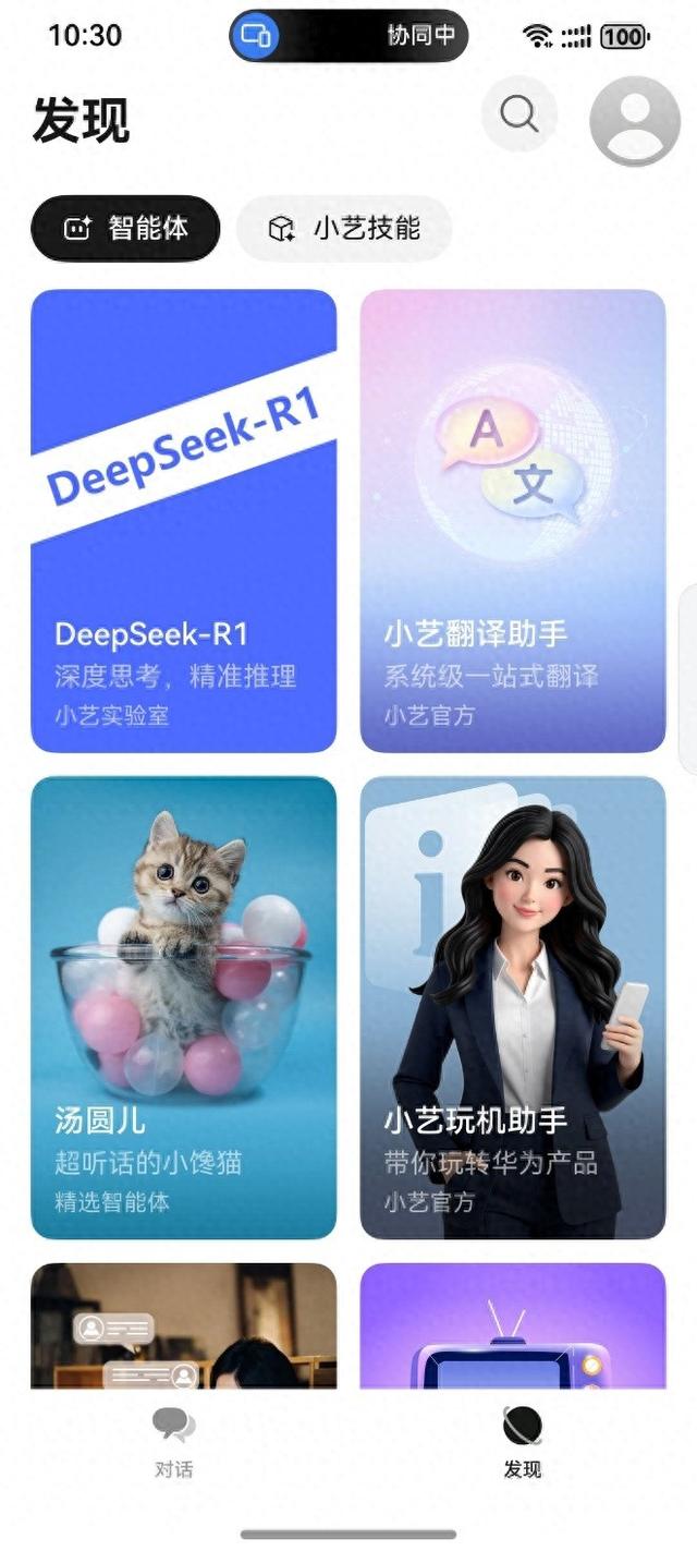 别再复制粘贴！小艺翻译助手Agent能快速翻译整篇文档