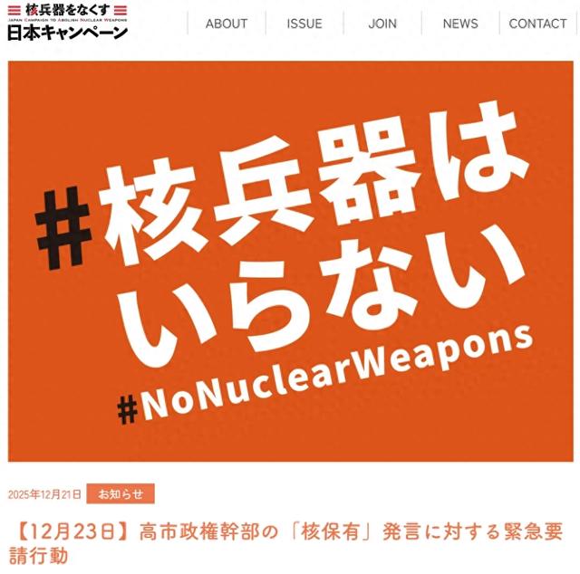 日本敢造核弹?养虎为患的美国第一个翻脸!鲁比奥的回应堪称绝杀