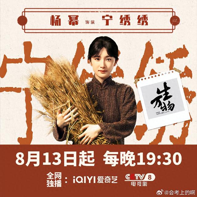 定档将播！总台央一、央八黄金档将播3部大剧，你们追哪部？