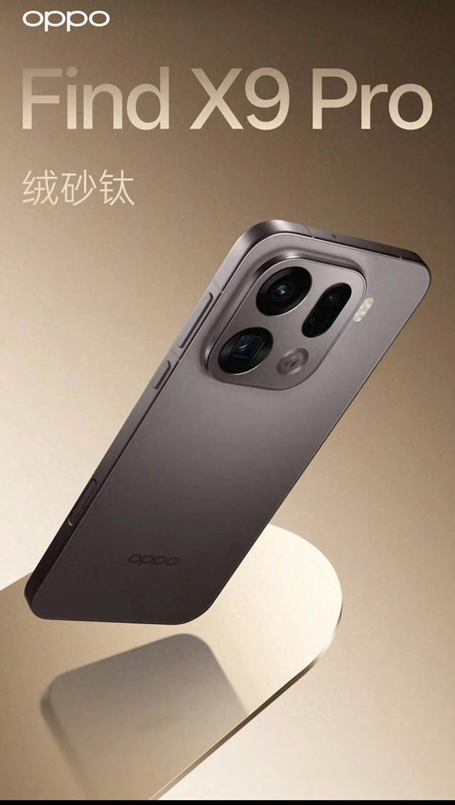 因为小米 17 的提前发布，OPPO Find x9 系列开启了提前预热