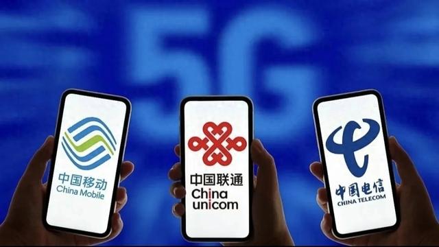 8月1日起，三大运营商集体'自断财路'！背后藏着什么惊天秘密？