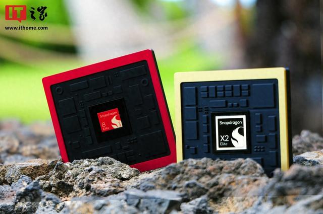 228GB/s！高通最强笔记本芯片骁龙X2 Elite Extreme用系统级封装