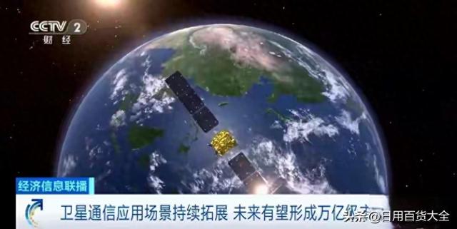手机直连卫星，万亿市场要来了！