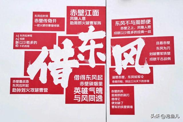 别急着崇拜诸葛亮！走完这条路，你才读懂1800年前那场对话的沉重