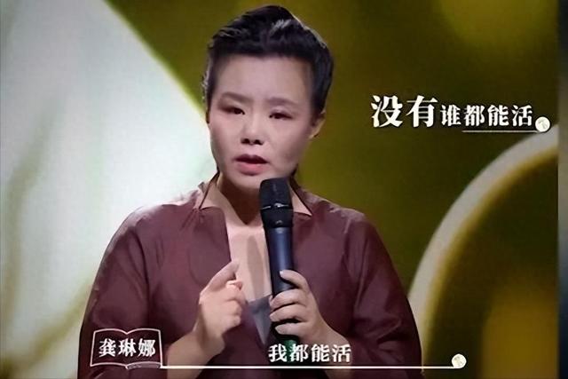 龚琳娜离婚前卑微得可怕：独守空房5年，模仿小三送礼物讨好前夫