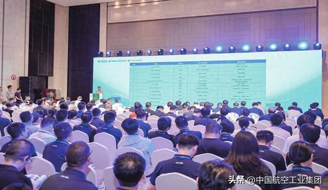 第23届中国计算机学会（CCF）全国嵌入式系统大会举办