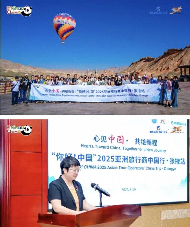 张掖文旅：2025年第34周要闻速览