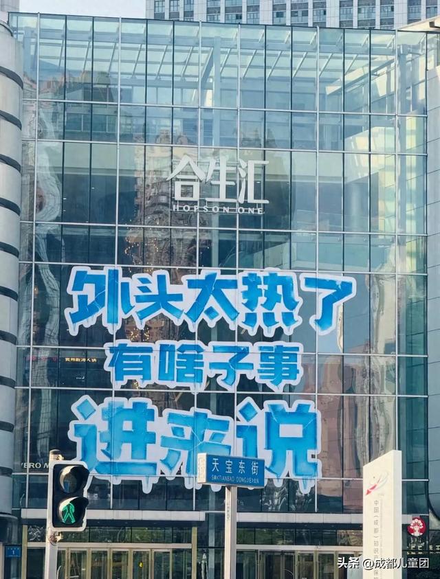 免费、凉快、热闹、能耍水！今年成都避暑地top1是这里