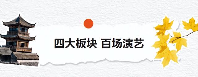 “天下诸葛亮 · 齐聚卧龙岗”文化旅游周即将盛大开幕