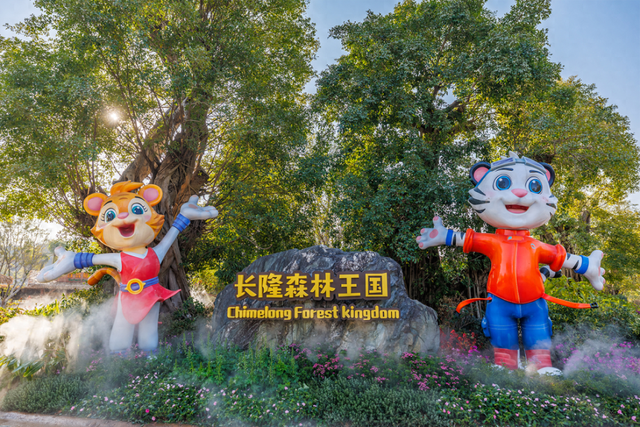 秋游清城，3条一日游爆款精品线路，你选哪条？