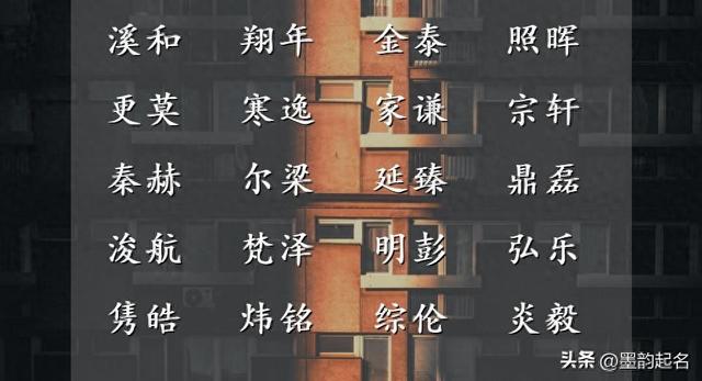 形容聪明才华横溢的名字女孩（唐诗宋词里优雅自信的女孩名）