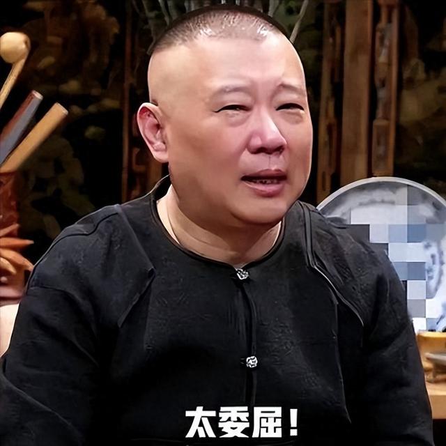 拔出萝卜带出泥，被官方约谈的德云社	，揭开了郭德纲仅剩的体面