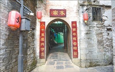 六百年屯堡 续古韵新章（推进文化自信自强）