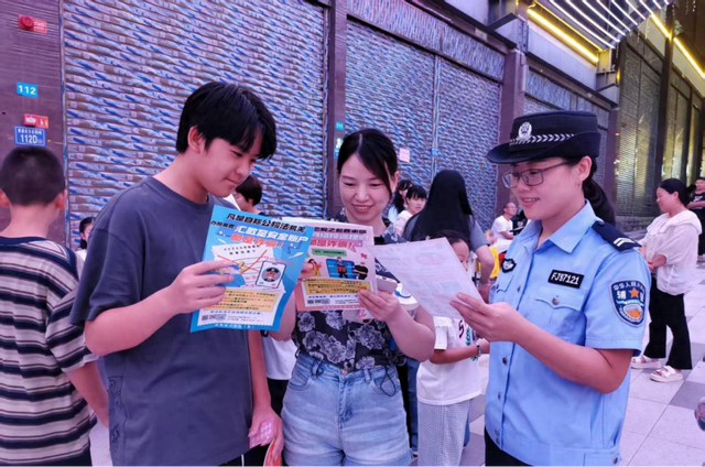 屏南：文旅游园“警”相随 解锁防骗新技能