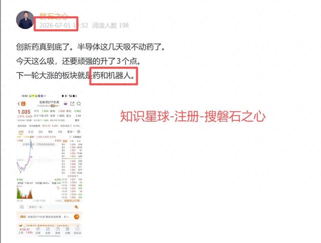 宇树一签赚20万,机器人赛道能崛起么?