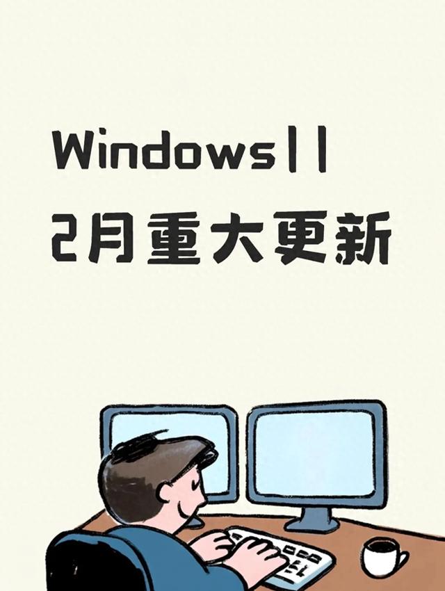n卡优化补丁(史上最稳Win112月更新解决N卡掉帧开机黑屏)