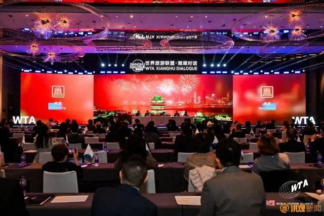 官宣！南昌正式加入世界旅游联盟