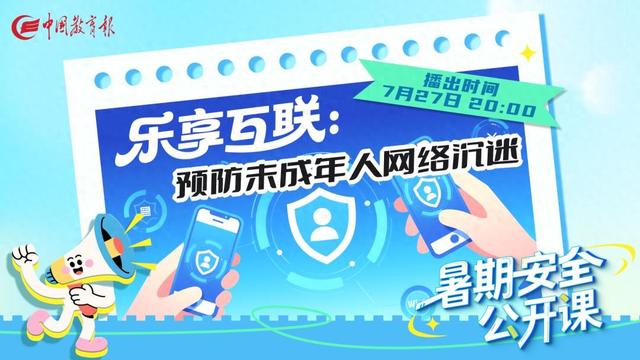 手机怎么设置防沉迷（孩子总刷手机停不下来今晚8点）