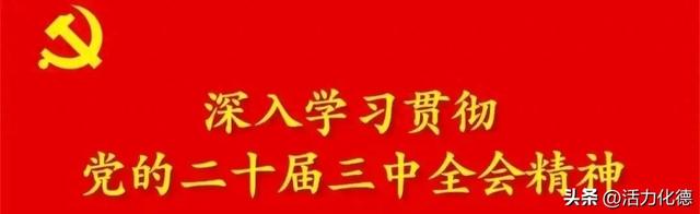 弘扬北疆文化｜追寻商路印记：化德张库大道驿站的故事