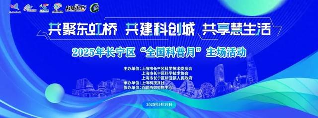 本周五，百联西郊这场“嘉年华”等你来！