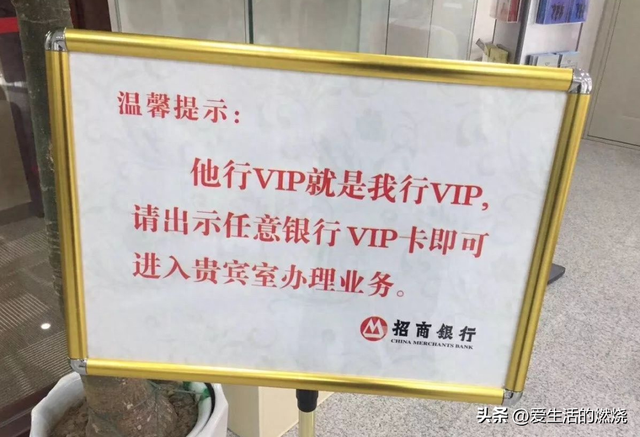 海航：他航VIP就是我航VIP