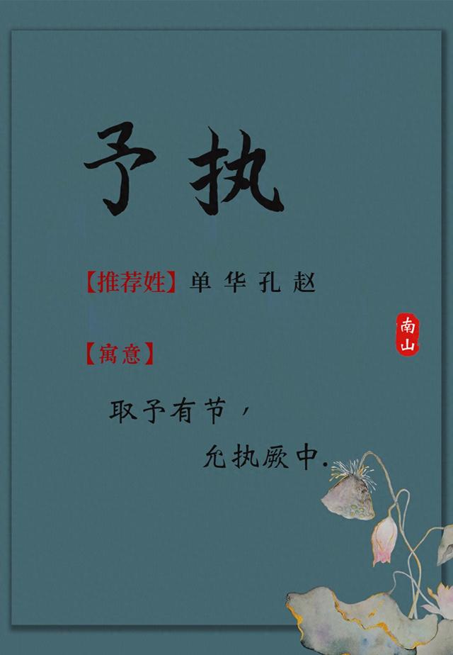 好听有寓意的男孩子名字（比较有文化内涵的男孩名字）