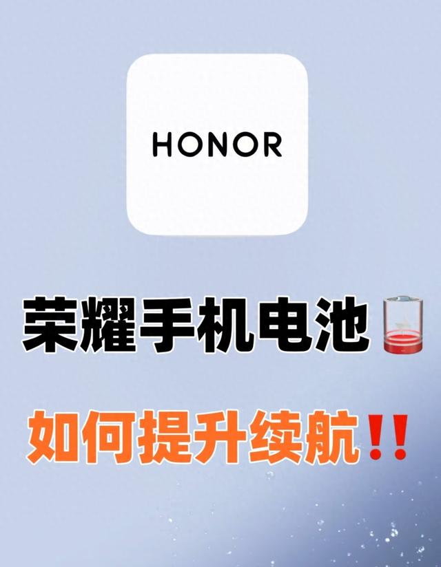 请优化手机（手机实用优化全攻略合理调整设置）